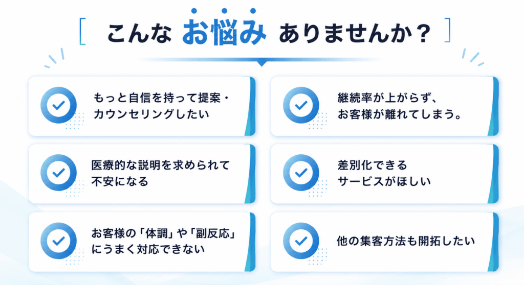 医療連携・オンライン診療支援サービス