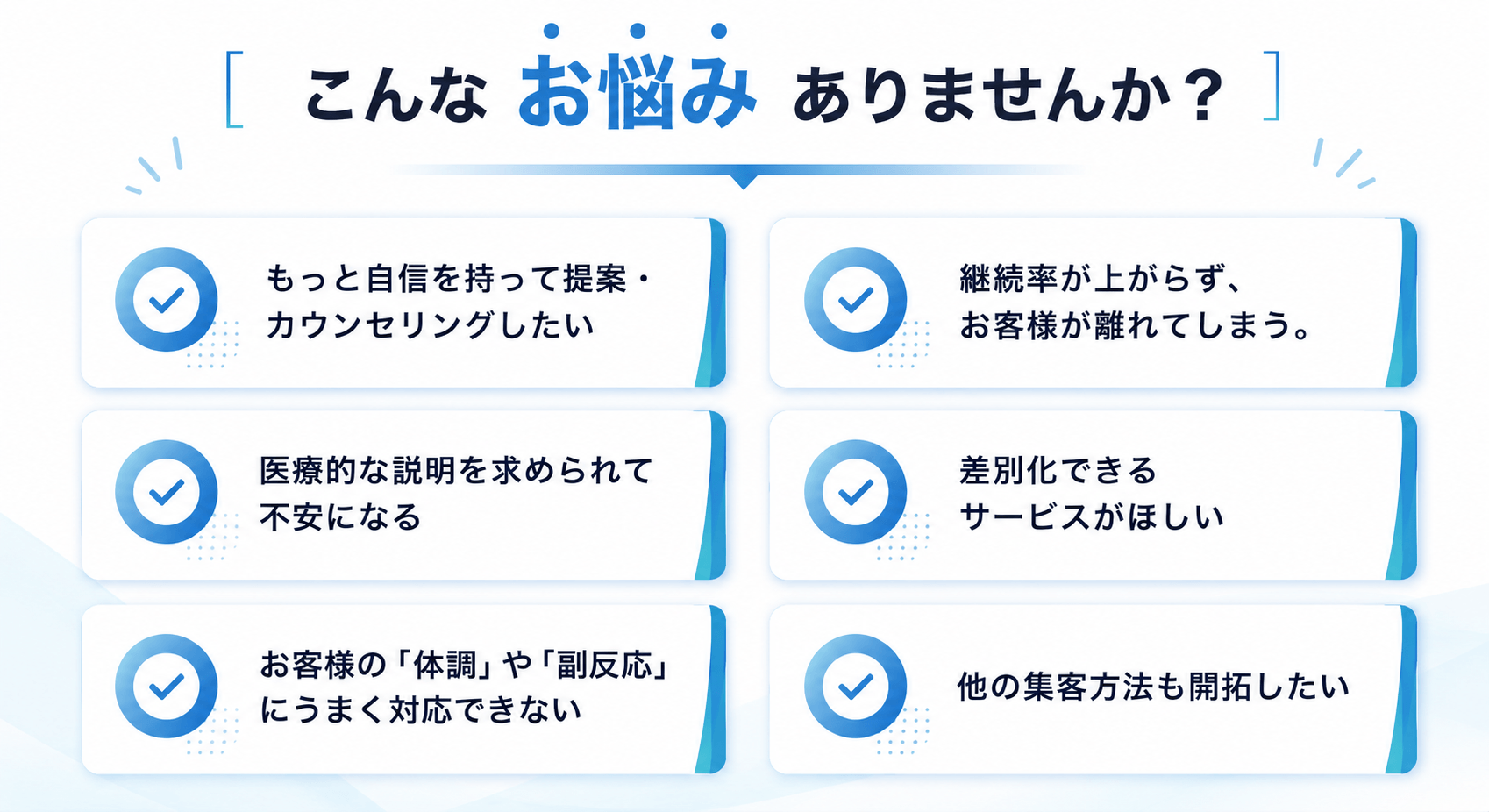 医療連携・オンライン診療支援サービス