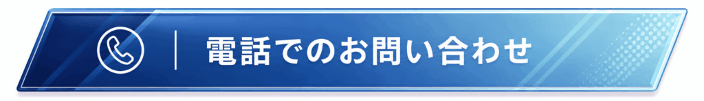 医療連携・オンライン診療支援サービス