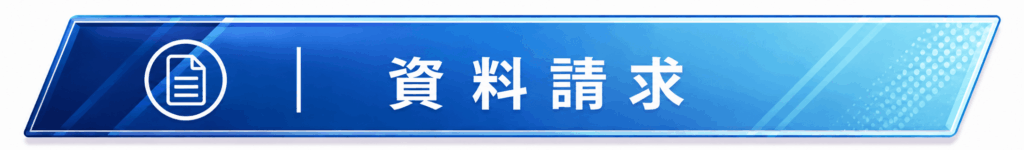 医療連携・オンライン診療支援サービス