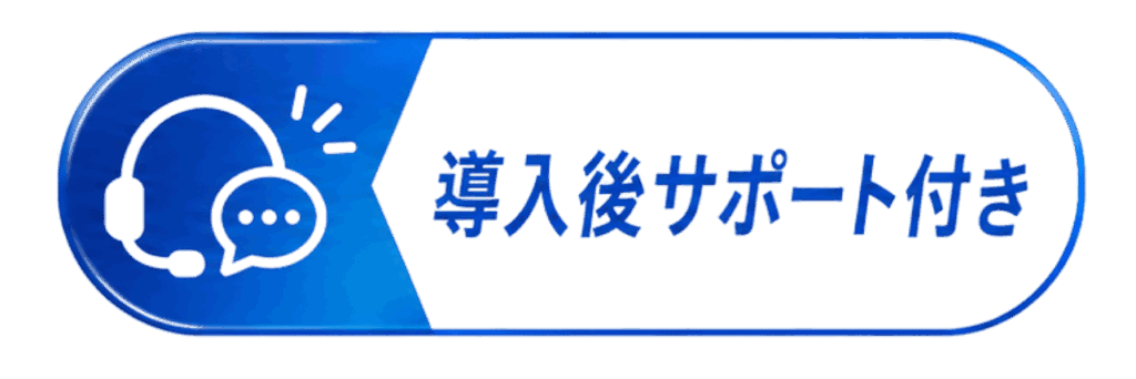 医療連携・オンライン診療支援サービス