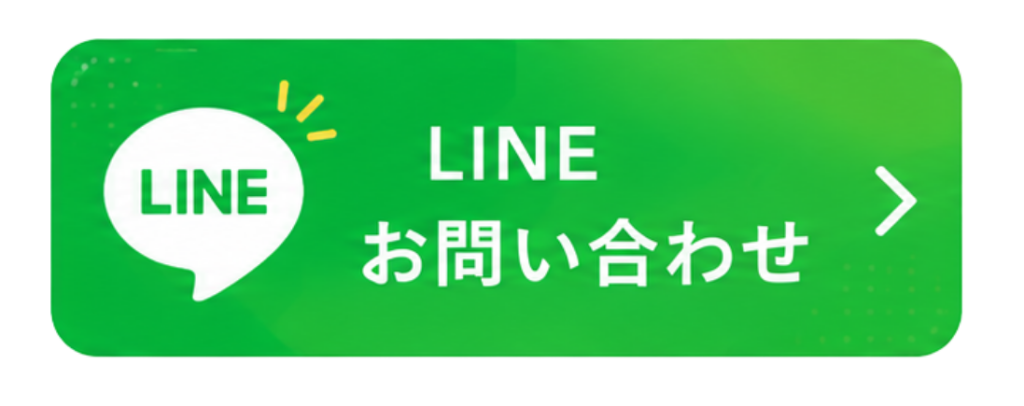医療連携・オンライン診療支援サービス